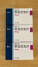 【原研進(jìn)口】美卓樂(lè ) 甲潑尼龍片 4mg*30片/盒 3盒裝 曬單實(shí)拍圖