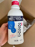 花王（KAO）漱口水600ml 無酒精涑口水清新口氣簌口水護(hù)齦進(jìn)口漱口液便攜 曬單實(shí)拍圖