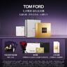 TOM FORD全新限定黑管水感緞光TF口紅151+奶油16 唇膏化妝品生日禮物女 曬單實(shí)拍圖