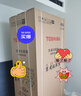東芝白珍珠548雙系統(tǒng)超薄嵌入大容量制冰法式多門四門一級家用非大白梨國家補(bǔ)貼冰箱GR-RF548WI-PM165 曬單實(shí)拍圖