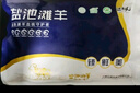 邊塞風(fēng) 寧夏鹽池灘羊肉 剔骨后腿肉1斤 原切羔羊燒烤生鮮食材 地標產(chǎn)品 曬單實(shí)拍圖