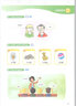 新概念英語青少版入門級A學習組合 學生用書+練習冊（智慧版 套裝共2冊 附要點概述視頻、單詞句子跟讀測評、單詞練習、趣配音 可點讀）少兒英語入門啟蒙教材 小學英語 外研社 曬單實拍圖