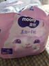 MOONY尤妮佳小羊駝拉拉褲XXXL22片(≥18kg)大寶加大號干爽大吸量 曬單實(shí)拍圖