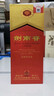 劍南春水晶劍52度濃香型白酒500ml川酒高端宴請 500mL 2瓶 劍南春水晶劍 曬單實拍圖