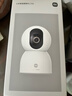 小米智能攝像機C700 800萬(wàn)像素4K超清監控家用攝像頭360度全景嬰兒監控手機遠程監控器寵物高清帶夜視 曬單實(shí)拍圖