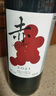 京東京造圣寶格珍藏葡萄酒2支干紅紅酒禮盒法國進(jìn)口紅酒京東自營(yíng) 自飲送禮 曬單實(shí)拍圖
