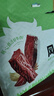1號牧場(chǎng) 風(fēng)干牛肉散稱(chēng)約400g 原味 稍軟 肉干肉脯 休閑零食 曬單實(shí)拍圖