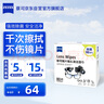 zeiss蔡司擦鏡紙 擦眼鏡清潔濕巾 擦鏡頭鏡片專(zhuān)用一次性眼鏡布 80片裝 曬單實(shí)拍圖