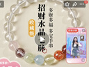 玉有情【多財多?！刻烊话姿宙溎信疃鄬毸呙}招財手串送男女友 曬單實拍圖