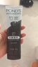 旁氏（POND'S）竹炭控油凈透潔面乳120g洗面奶男女去角質(zhì) 開(kāi)學(xué)季 曬單實(shí)拍圖