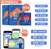 2025年湖北省學(xué)士學(xué)位英語(yǔ)專(zhuān)用教材歷年真題模擬試卷題庫詞匯成人高等教育成考自考專(zhuān)升本三級3級成人本科學(xué)士學(xué)位英語(yǔ)湖北2025 【教材+試卷+詞匯+寶典+加分寶】5本 曬單實(shí)拍圖