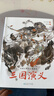 【直營(yíng)速發(fā)】特裝本刷邊書(shū) 名著(zhù)大師繪水滸傳 三國演義+戴敦邦三國 【共2件】名著(zhù)大師繪·三國演義+戴敦邦三國群雄卡 曬單實(shí)拍圖
