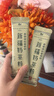 哈納斯乳業(yè)（HANAS）新疆阿勒泰奶茶粉速溶袋裝奶茶牛乳茶早餐沖飲原味盒裝300g/15條 曬單實(shí)拍圖