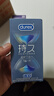 杜蕾斯（durex）延時(shí)避孕套延時(shí)男專用持久延時(shí)三合一16只安全套超薄防早泄敏感套 曬單實(shí)拍圖