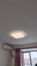ARROW箭牌 大客廳吸頂燈LED客廳臥室簡約道具廣東中山 曬單實(shí)拍圖