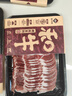 真牛館澳洲和牛MB45肥牛片200g 生鮮牛肉 秋季火鍋食材牛肉片【真原切】 曬單實(shí)拍圖
