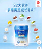 美贊臣學(xué)優(yōu)力學(xué)生兒童成長(cháng)奶粉鉑金裝700g【32大學(xué)優(yōu)營(yíng)養 成就尖子生】 曬單實(shí)拍圖