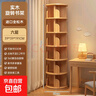 實(shí)木旋轉書(shū)架360度一體靠墻可移動(dòng)轉拐角書(shū)柜臥室床頭落地置物架 六層1.91m高_原木色_免漆松木 曬單實(shí)拍圖