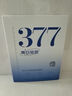 儒意（RUYI）377美白面膜補(bǔ)水男士保濕淡斑提亮膚色女抗皺緊致抗衰老去黃第1名 曬單實(shí)拍圖