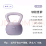 Keep軟膠壺鈴男女士家用健身啞鈴練手臂深蹲提臀形體訓(xùn)練 紫色/6KG 曬單實(shí)拍圖