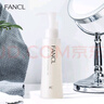 芳珂（FANCL）凈澈/速凈卸妝油120ml深層清潔/保濕 新舊版隨機(jī) 生日禮物 曬單實(shí)拍圖