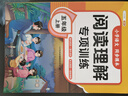 斗半匠每天10道應(yīng)用題閱讀理解專項訓(xùn)練五年級上冊小學(xué)數(shù)學(xué)應(yīng)用題數(shù)學(xué)思維強(qiáng)化訓(xùn)練語文閱讀強(qiáng)化訓(xùn)練（2冊 曬單實拍圖