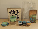 兮元記故宮文創(chuàng  )茶具套裝送男士爸爸生日禮物同事朋友喬遷結婚暖房伴手禮 朕的茶器套裝-青綠【順遂禮盒】 實(shí)用送長(cháng)輩朋友退休開(kāi)業(yè)離職禮物 曬單實(shí)拍圖