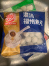 海欣 灌湯福州魚丸1000g 國產(chǎn)包心丸子 早餐半成品火鍋丸料火鍋食材 曬單實(shí)拍圖