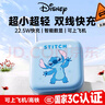 迪士尼（DISNEY）【3C認(rèn)證可上飛機(jī)】快充充電寶10000毫安自帶雙線超薄小巧移動(dòng)電源通用蘋果七夕禮物 CCD-06史迪奇 曬單實(shí)拍圖