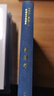 倫理學(xué) 斯賓諾莎幾何學(xué)方法寫(xiě)就的西方哲學(xué)經(jīng)典中外哲學(xué)典籍大全版 曬單實(shí)拍圖