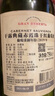 Concha y Toro干露典藏赤霞珠干紅葡萄酒750ml*6瓶整箱 智利進口紅酒聚餐送禮 曬單實拍圖