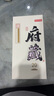 京東京造清香府藏青花20 53度清香型白酒 500ml單瓶裝杏花村產(chǎn)區 中秋送禮 曬單實(shí)拍圖