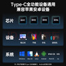 ULT-unite優(yōu)籟特Type-C轉DP1.4線(xiàn)雷電4/5轉接器8K60Hz筆記本外接顯示器高刷視頻線(xiàn)USB-C蘋(píng)果手機投屏1.5米 曬單實(shí)拍圖