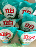 立白天然茶籽洗衣液12斤 除菌除螨抑菌 手洗機(jī)洗祛味去漬含補(bǔ)充裝 曬單實拍圖