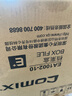 齊心（COMIX）10只A4檔案盒55mm粘扣文件盒加厚塑料資料盒憑證人事城建文件收納盒辦公財(cái)會(huì)用品藍(lán)色EA1002-10 曬單實(shí)拍圖