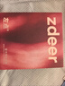 左點(diǎn)zdeer骨傳導(dǎo)助聽器 防丟不入耳顱骨傳中老年人輕中重度耳聾耳背 二代|骨導(dǎo)旗艦|左右獨(dú)立調(diào)節(jié)|四重降噪 曬單實(shí)拍圖