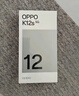 OPPO K12s 12GB+256GB 星芒白 7000mAh長(cháng)續航大電池 OLED 直屏 驍龍學(xué)生 5G游戲千元新款手機 國家補貼 曬單實(shí)拍圖