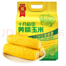 十月稻田 黃糯玉米 3.52斤(220g*8根) 東北低脂玉米 早餐零食 真空包裝 曬單實拍圖