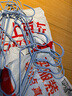 foojo衣架家用掛衣服防滑無(wú)痕晾衣架子衣服架大衣?lián)巫痈蓾駜捎?0只40cm 曬單實(shí)拍圖