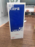 歐橘ORGINESE身體乳尿素維生素e乳膏霜干皮膚止癢去雞皮疙瘩夏季清爽滋潤膚乳 曬單實(shí)拍圖
