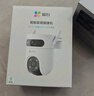 螢石魔丸H90室外4G攝像頭 家用監控三云臺攝像頭 400萬(wàn)+400萬(wàn)雙攝 4G聯(lián)網(wǎng) 內置無(wú)限流量 聯(lián)動(dòng)智能追蹤 曬單實(shí)拍圖