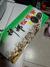 神郵 高郵松花蛋皮蛋 熟10枚*65g中秋禮盒  麻鴨松花蛋 源頭直發(fā)包郵 曬單實(shí)拍圖