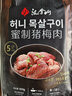 漢拿山烤肉套餐5~6人  生鮮牛肉食材燒烤半成品套餐韓式戶(hù)外家庭家用 1900g（含贈品到手9包肉1個(gè)料） 曬單實(shí)拍圖