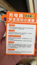 蘋(píng)果充電器45W適配原裝充電線(xiàn)正品快充套裝iPhone14/13promax/pro/plus/12/11/XS手機充電器數據線(xiàn) 【蘋(píng)果6-14系列】PD快充線(xiàn)丨單線(xiàn)標準1米 安全認證 曬單實(shí)拍圖