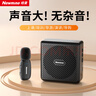紐曼（Newmine）U-258小蜜蜂擴(kuò)音器教師教學(xué)專(zhuān)用防嘯叫無(wú)線領(lǐng)夾麥大功率導(dǎo)游戶(hù)外講解便攜式藍(lán)牙音箱 曬單實(shí)拍圖