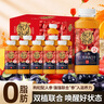 輕上人參紅黑枸杞汁甄選長(cháng)白山人參植物飲料瓶裝245ml*10瓶 曬單實(shí)拍圖