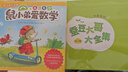 【5萬(wàn)+已加購】蠶豆大哥大全集（全7冊）3-6歲經(jīng)典版 走進(jìn)自然 友誼樂(lè )觀(guān)成長(cháng)故事 手工游戲啟蒙繪本 中屋美和代表作 幼兒園親子閱讀課外書(shū) 愛(ài)心樹(shù) 曬單實(shí)拍圖