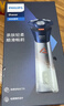 飛利浦（PHILIPS）剃須刀電動(dòng)2025年新品 3系旋風(fēng)PRO男士刮胡須刀 實(shí)用生日禮物送男友老公送父親 【柔和親膚丨敏感肌適用】紫色 曬單實(shí)拍圖