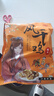 尚香風(fēng)干雞 湖北荊門特產(chǎn)美食臘味食品送禮臘香雞肉正宗農(nóng)家散養(yǎng)咸雞 風(fēng)干雞 1只/600g 規(guī)格以各產(chǎn)品為準(zhǔn) 曬單實(shí)拍圖