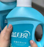 藍月亮除菌去味洗衣液2kg+深層潔凈2kg+除菌500g*2+潔凈500g*4 曬單實(shí)拍圖